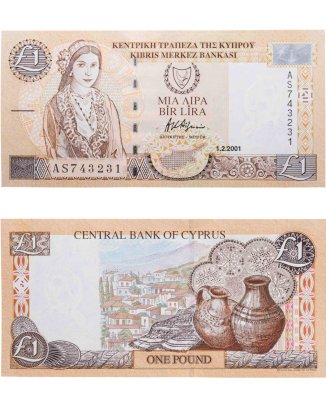 купить Кипр 1 фунт (лира) 2001 года