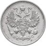 Купить 10 копеек 1914 СПБ-ВС