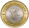 Купить Судан 20 пиастров (piastres) 2006 не магнетик
