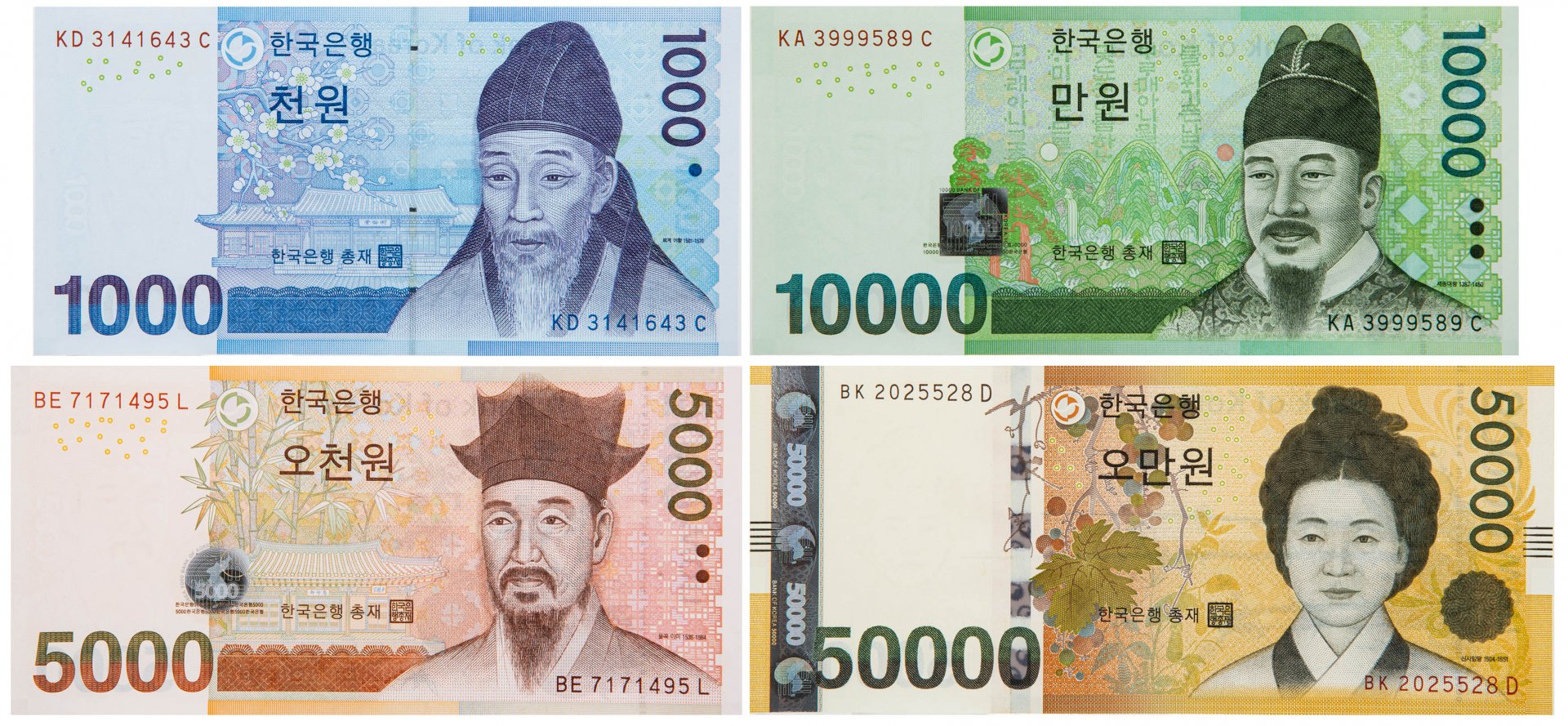 Южная корея вона к рублю на сегодня. Корейские купюры. Корейские воны купюры. Корейские денежные знаки. Южнокорейская вона купюры.