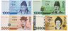 Купить Южная Корея - полный набор банкнот 1000, 5000, 10000, 50000 вон 2006 - 2009 (Pick 54, 55, 56, 57)