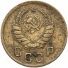 Купить 2 копейки 1940