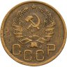 Купить 3 копейки 1936