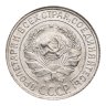 Купить 10 копеек 1929