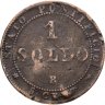 Купить Италия, Папское государство 1 сольдо (5 чентензимо) 1867