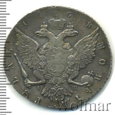 Купить 1 рубль 1768 года СПБ-TI-АШ грубый чекан