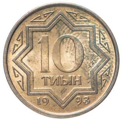 купить Казахстан 10 тиын 1993