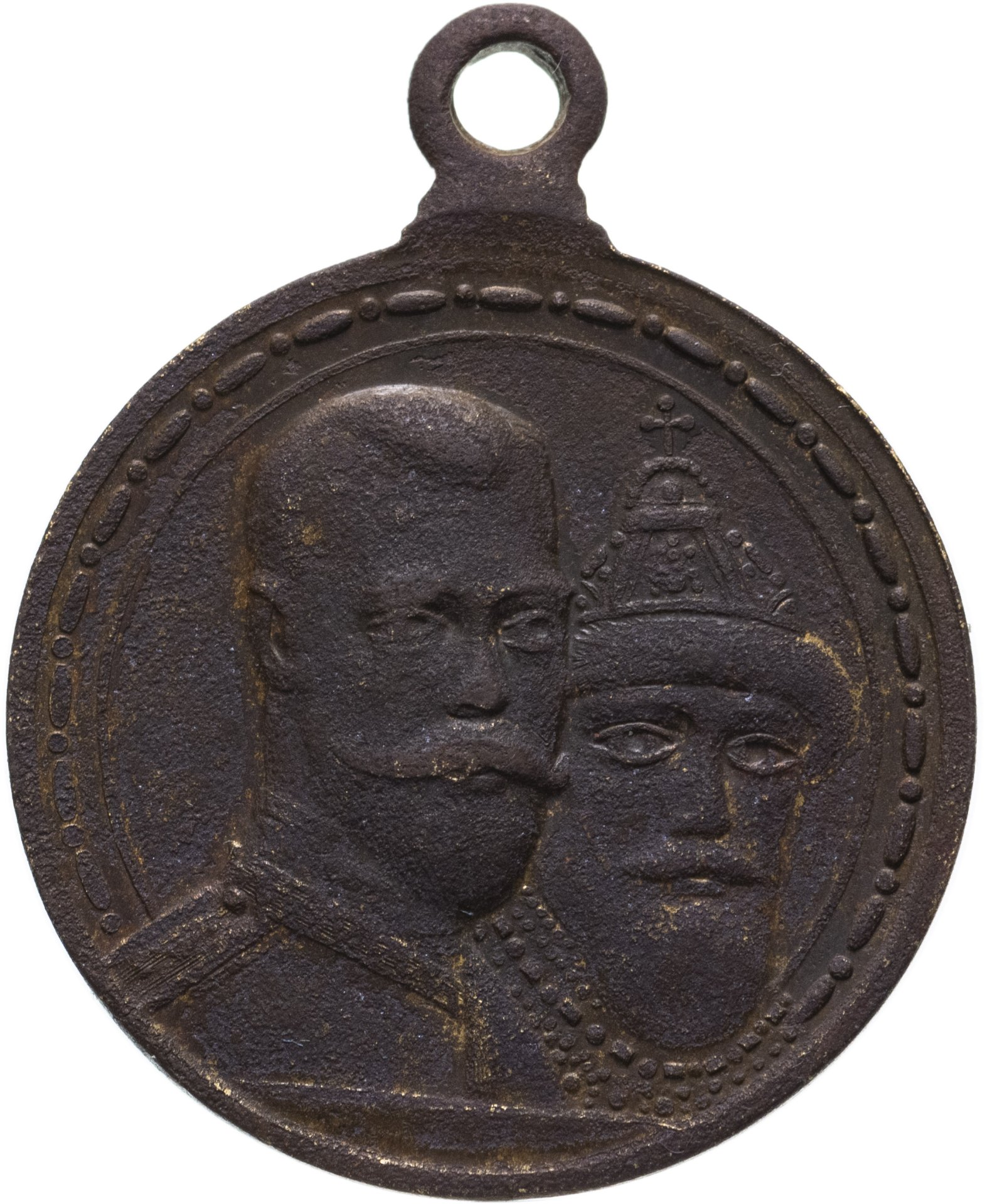 Медаль "В память 300-летия царствования дома Романовых" 1913 год ...