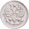 Купить 10 копеек 1898 СПБ-АГ