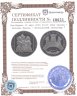 Купить Сан-Марино 10 евро 2006 Proof «Три грации - Антонио Канова - Итальянский скульптор "