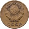 Купить 3 копейки 1970