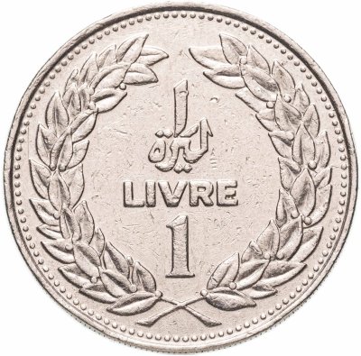 купить Ливан 1 фунт (ливр, livre) 1977-1980