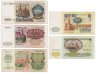 Купить Набор из 5 банкнот 50, 100, 200,  500, 1000 рублей 1991-1992
