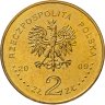 Купить Польша 2 злотых 2009 "Оборона Вестерплатте в сентябре 1939"