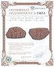 Купить Византийская империя, Ираклий, 610-641 годы, фоллис. М.Д. Кипр.
