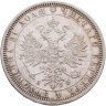 Купить 1 рубль 1878 СПБ-НФ