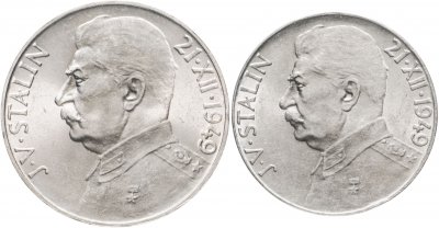 купить Чехословакия комплект 50 и 100 крон 1949 "70 лет со дня рождения Иосифа Сталина"