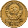 Купить 3 копейки 1940