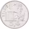 Купить Бельгия 50 франков (francs) 1950   надпись на голландском - 'BELGIE'