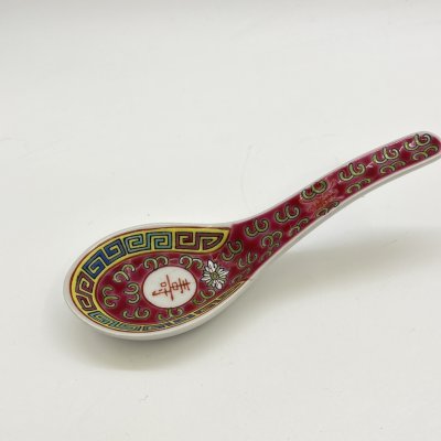 купить Ложка (подставка по ложку) с геометрическим декором, керамика, эмали, Китай, 1970-1990 гг.
