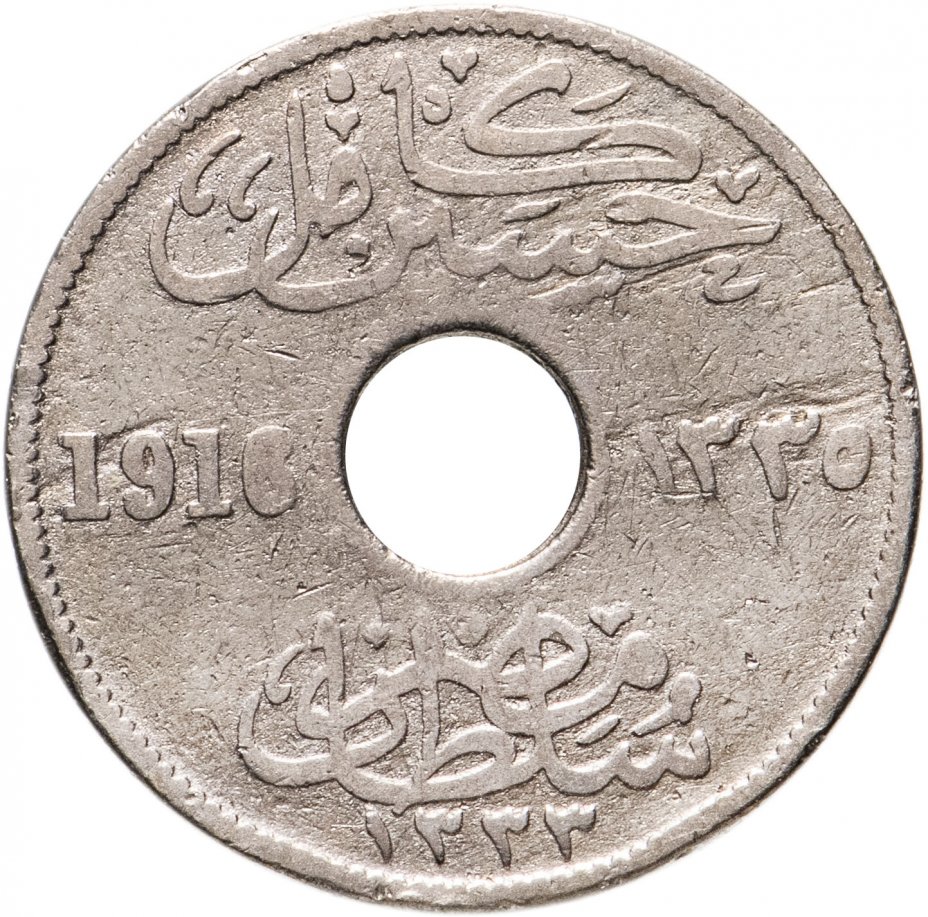 купить Египет 5 миллим (milliemes) 1916