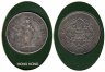 Купить Серия «Великие исторические монеты мира» - Гонконг 1 доллар (dollar) 1911   British Trade Dollar (монета и 1 марка в конверте)