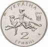 Купить Украина 2 гривны 2001 "100 лет Николаевскому зоопарку"