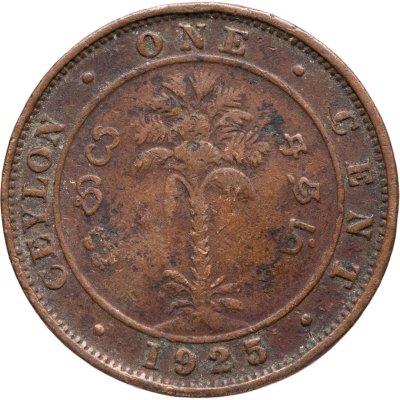 купить Цейлон 1 цент (cent) 1925