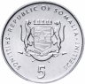 Купить Сомали 5 шиллингов (shillings) 1999-2002