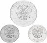 Купить Комплект из 3х монет серии "Кубок Чемпионата мира по футболу -2018" 25 рублей 2018 мельхиор (простая и цветная), 3 рубля 2018 серебро 925