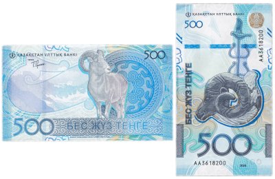 купить [НОВИНКА В ПОДАРОК!] Казахстан 500 тенге 2025 (2026) Сакский Стиль