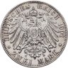 Купить Германия (Империя) 2 марки (mark) 1901 "200 лет Пруссии"