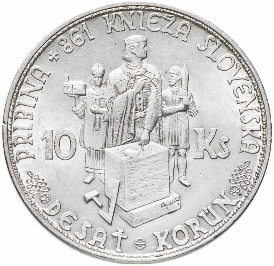 1650 стоит. 10 Крон монета. Словакия 10 крон 1944. 10 Крон 1939 Словакия. Словакия 50 крон 1944.