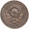 Купить 5 копеек 1924