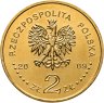 Купить Польша 2 злотых 2009 "История польской кавалерии: Гусар 17 века"