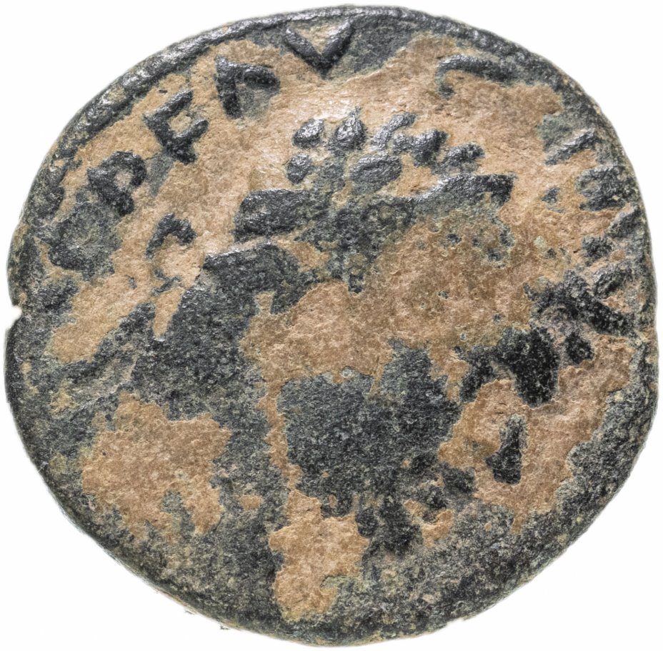 купить Римская империя, провинция Месопотамия, Каракалла, 198-217 годы, Ассарий.