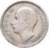 Купить Болгария 50 левов 1930