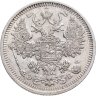 Купить 15 копеек 1908 СПБ-ЭБ