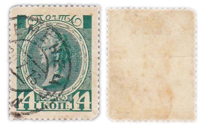 купить 14 копеек 1913 (Екатерина II) из серии "300 лет дому Романовых"