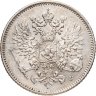 Купить 25 пенни (pennia) 1916 S Российская Финляндия