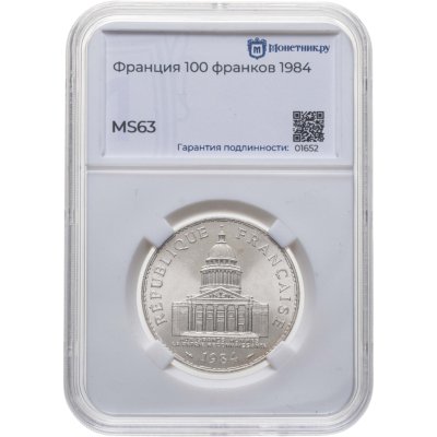 купить Франция 100 франков 1984 слабе Монетник. ру MS63