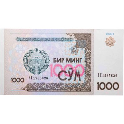 купить Узбекистан 1000 сум 2001