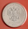 Купить 25 рублей 2013 "Лучик и Снежинка Сочи 2014", цветная, в блистере