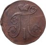 Купить 2 копейки 1797 АМ