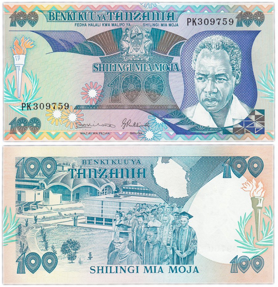 купить Танзания 100 шиллингов 1986 год Pick 14b