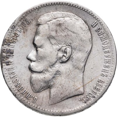 купить 1 рубль 1898 АГ