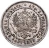 Купить 2 марки 1872 S Российская Финляндия