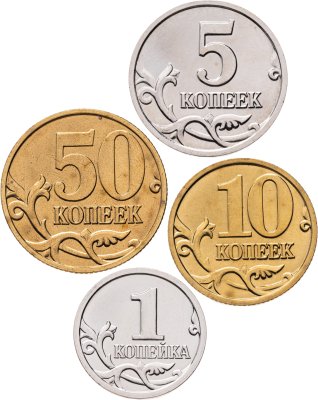 купить Набор монет Банка России 2002 ММД 1, 5, 10 и 50 копеек штемпельный блеск