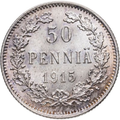купить 50 пенни (pennia) 1915 S Российская Финляндия