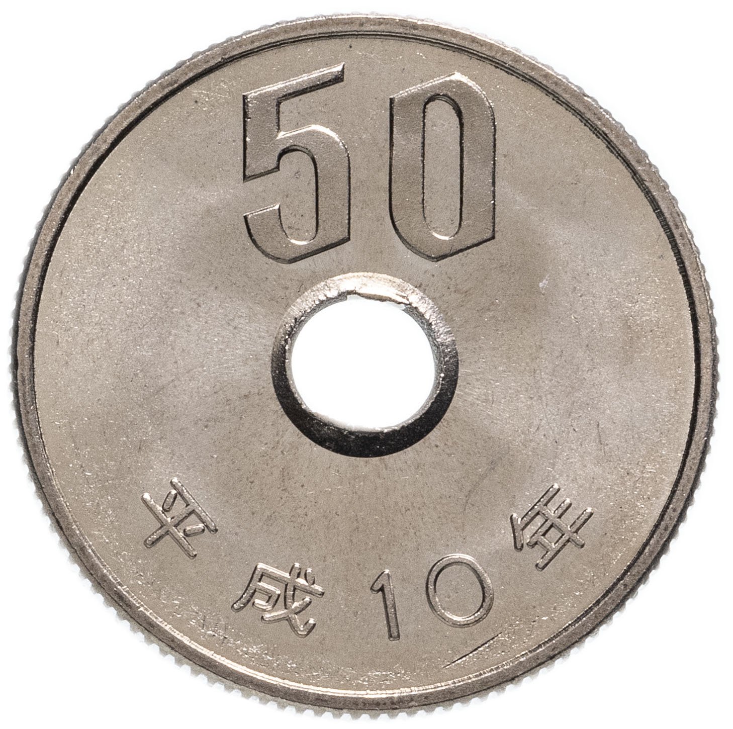 Японские монеты с дыркой 50 йен